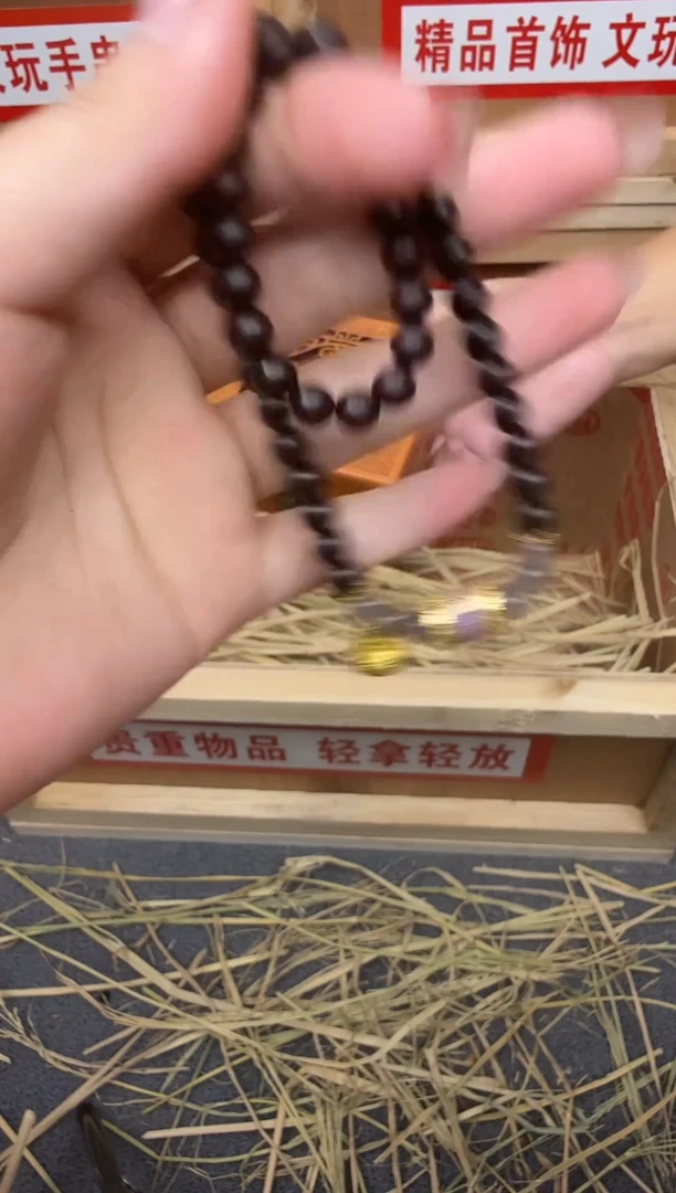 拾亿甄选1号精品手串（无礼盒）