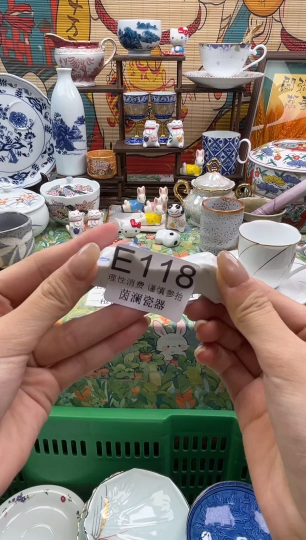 杯小**?茵澜瓷器瓷片闪购E118