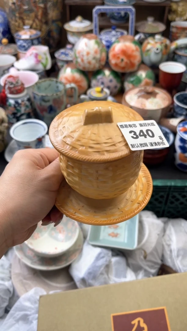 瓷片木*雁340 号六六工艺品瓷器有磨