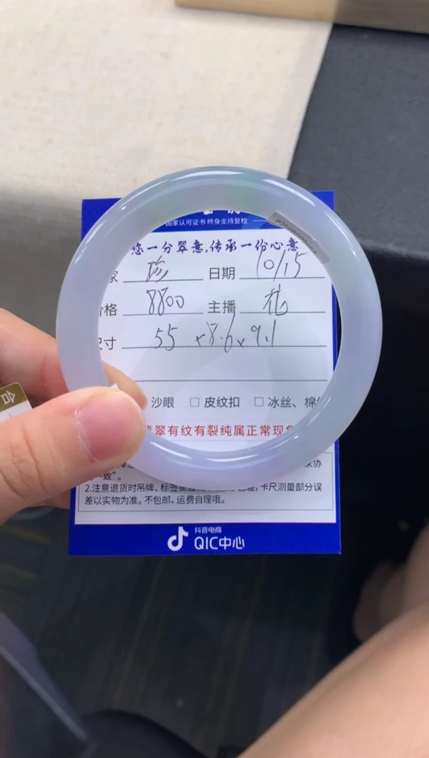 未镶嵌手镯（圆镯）翡翠珍**️退货需手镯吊牌标签完好