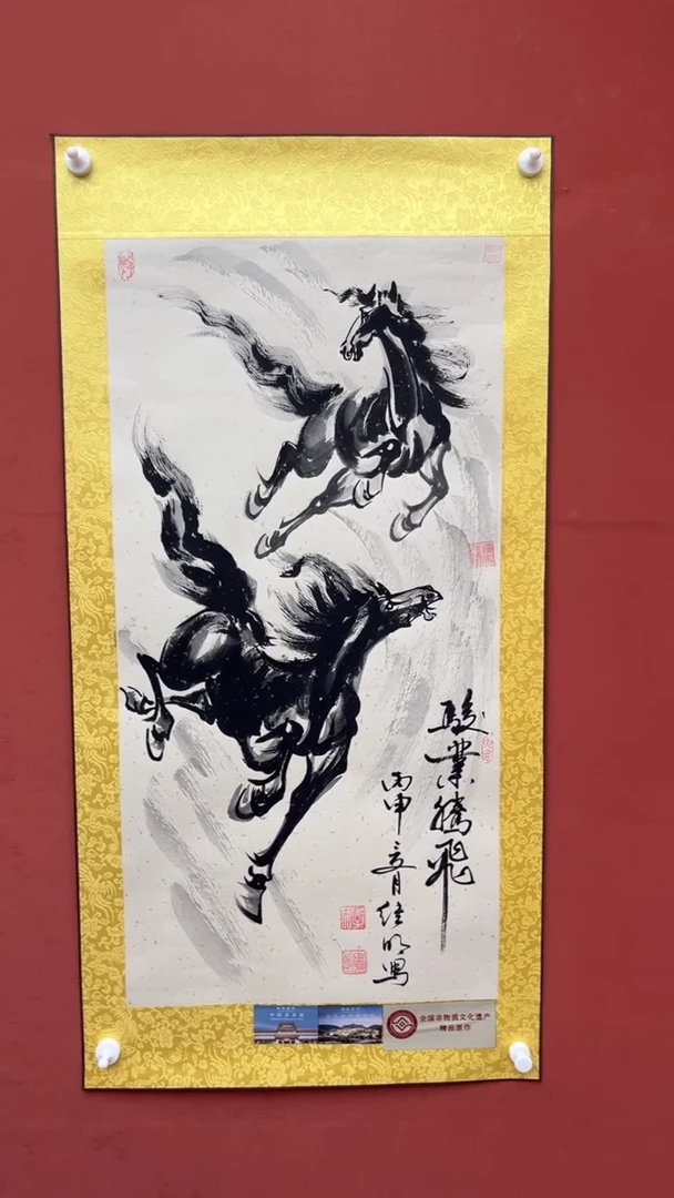国画老师创作作品    20