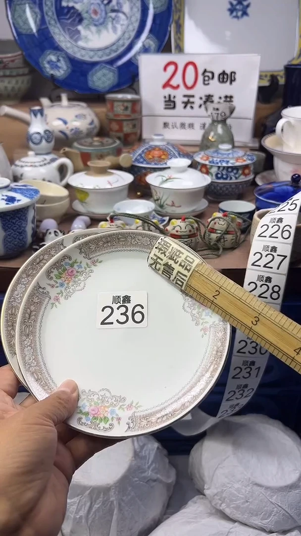 @****然顺鑫工艺品店闪购