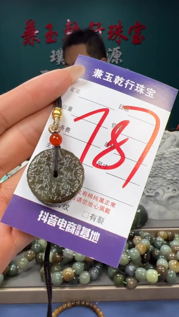 【闪购商品】和田玉颈饰未镶嵌和田玉多样性发货拍一发一