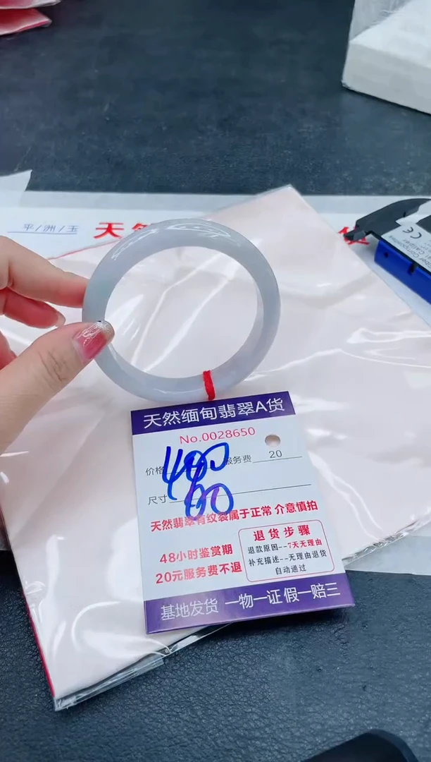 翡翠手镯未镶嵌6666666666