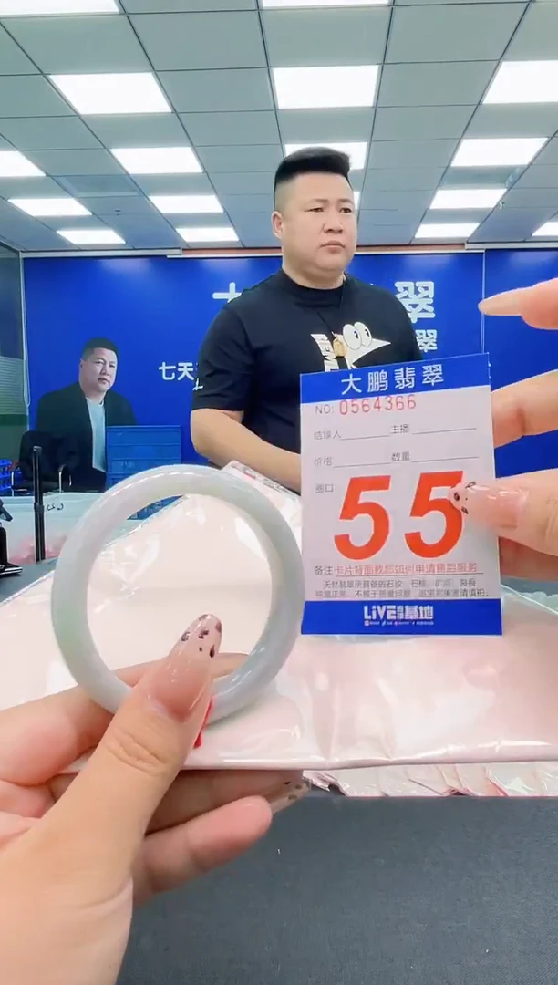 未镶嵌手镯翡翠AAAAAAAAAAAAAAAAAA