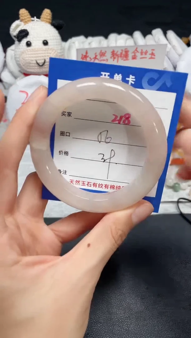 【闪购商品】石英质玉手镯未镶嵌218