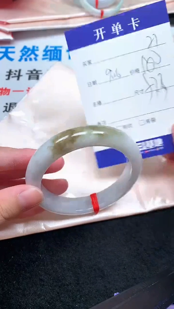 未镶嵌手镯翡翠.
