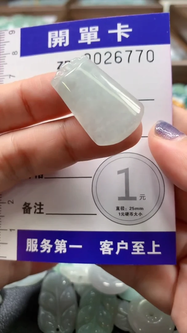 翡翠未镶嵌颈饰翡翠A货 多样性发其一（不含链）