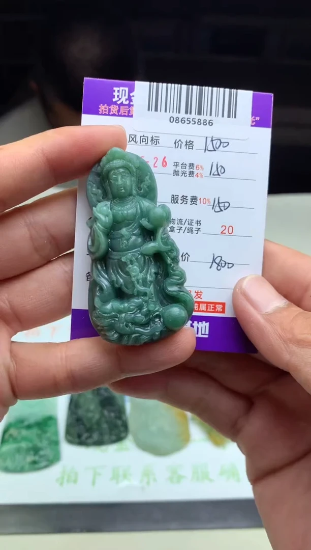定制翡翠未镶嵌天然A货翡翠（拍一发一）