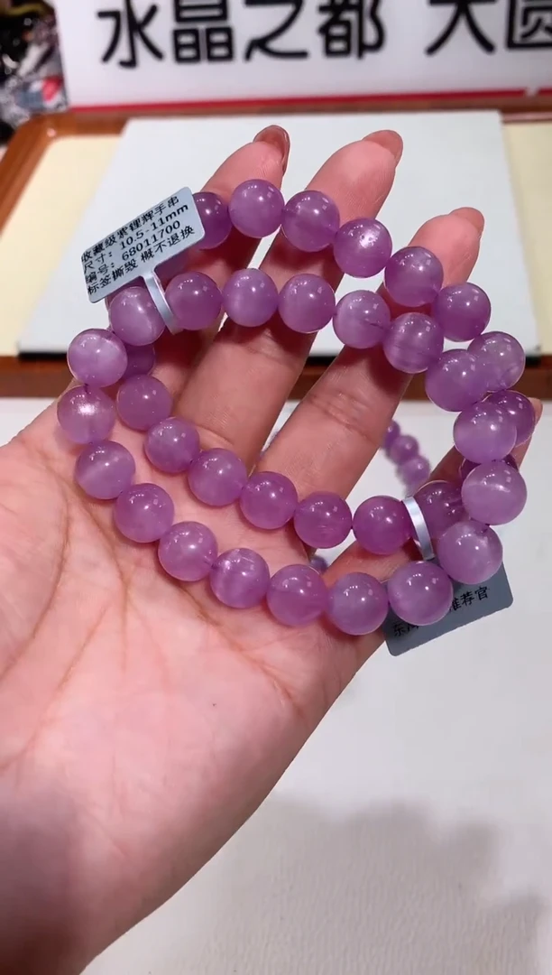 【闪购商品】锂辉石手串未镶嵌10.5-11mm紫锂辉手链多样性发其一