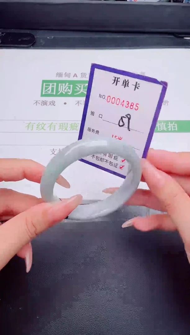 未镶嵌手镯翡翠翡翠手镯未镶嵌
