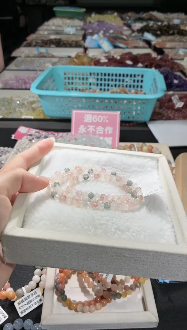 未镶嵌手链水晶387号 多样性发一B 5+