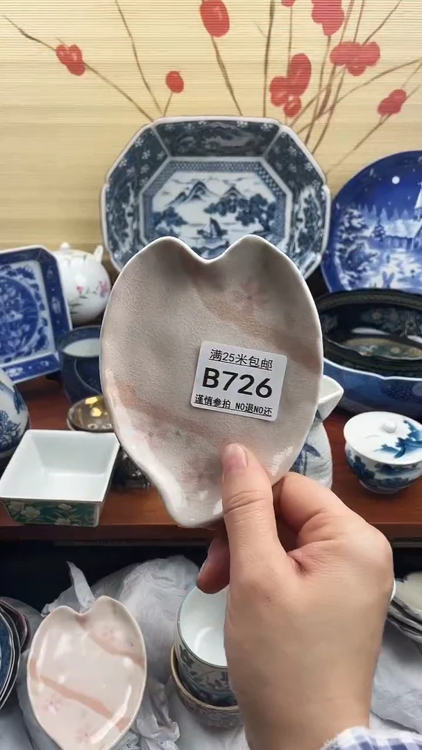 【闪购商品】726==============