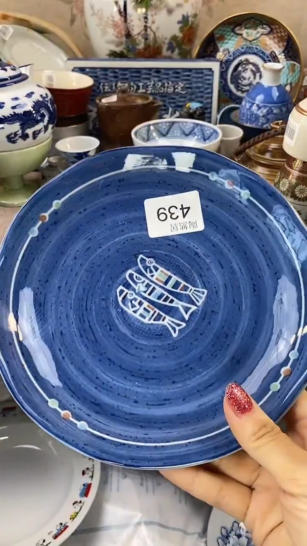 瓷片睿*回流瓷器，默认微瑕439