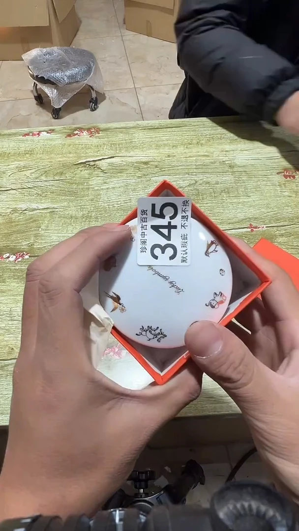 其他瓷可****?直播闪购链接345