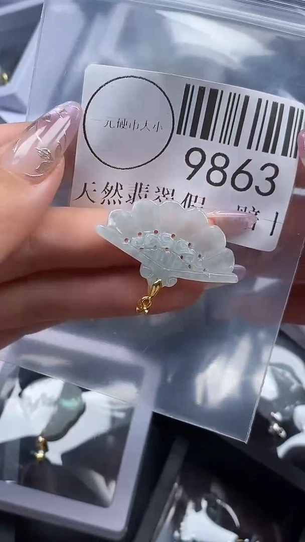 吊坠(不含链)未镶嵌翡翠9863