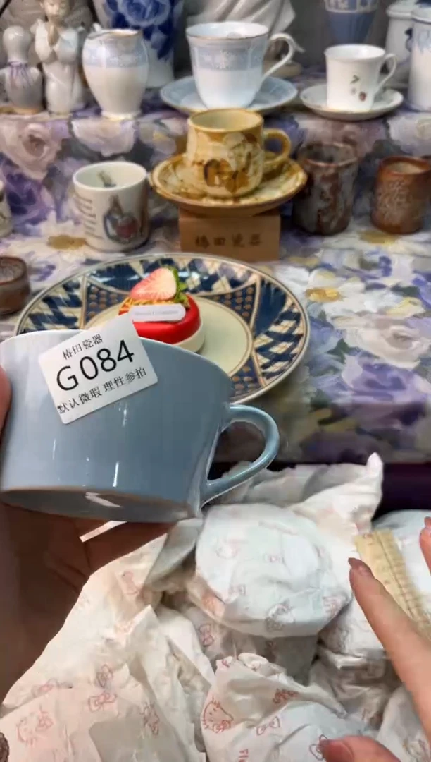 瓷片?瓷片瓷片          G 084