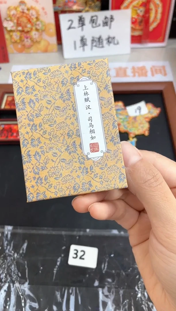 九****3单品过款两单包邮