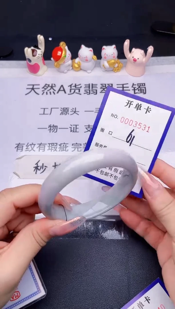 未镶嵌手镯翡翠翡翠手镯未镶嵌