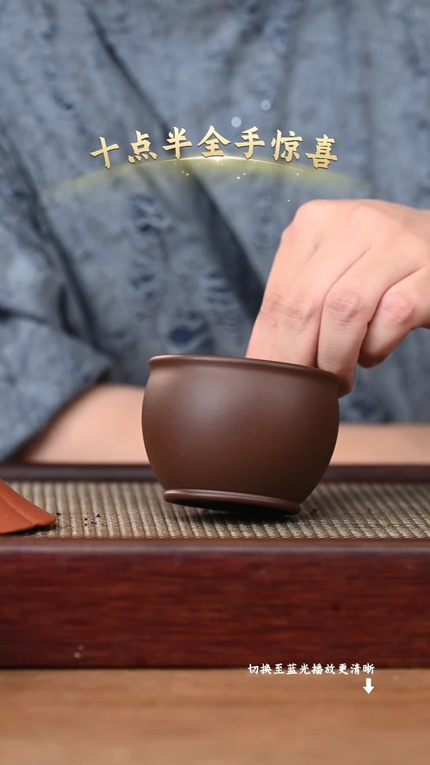 茶壶紫砂YZGT16958黄龙正砂品茗杯