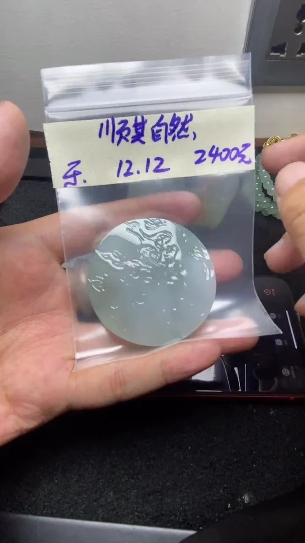 未镶嵌定制翡翠顺**然缅甸纯天然A货翡翠   顺其自然