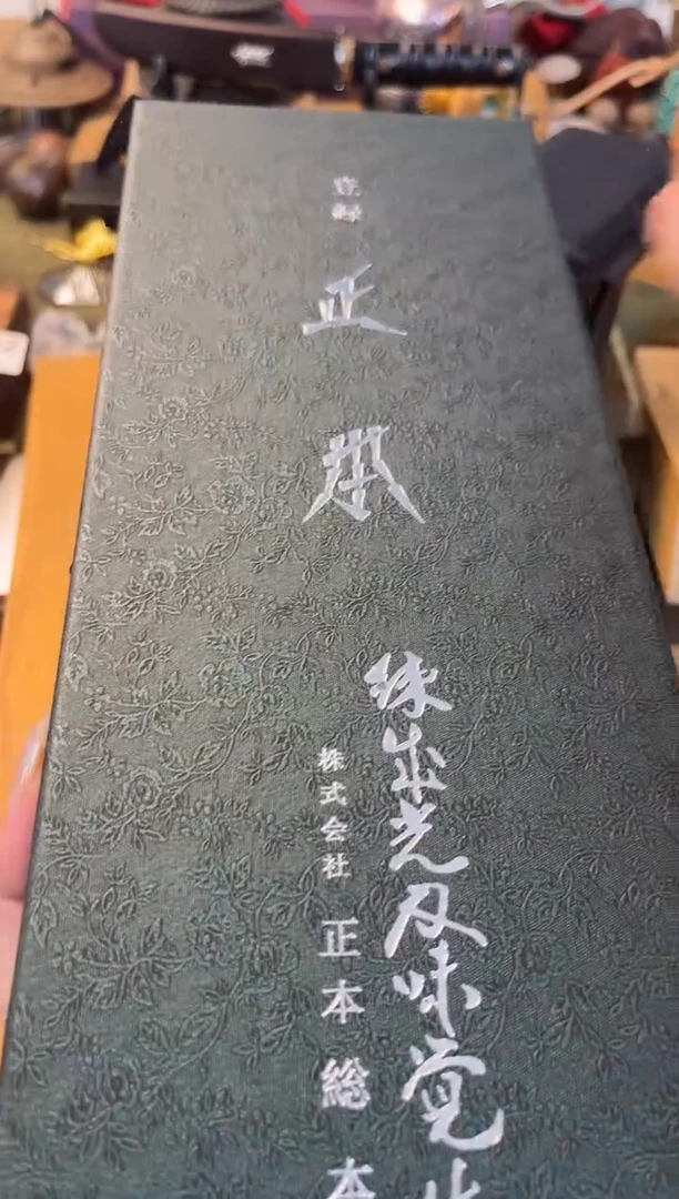 瓷片zb晓魏甄宝阁品质保证