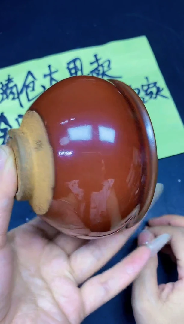 茶盏213
