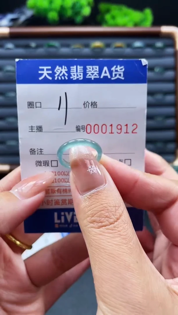 未镶嵌戒指翡翠戒圈