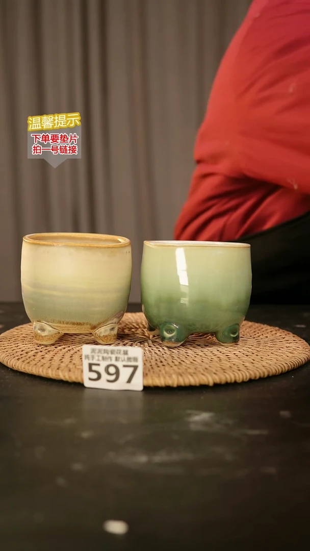 瓷片597内口径约7-8  外高约8-9