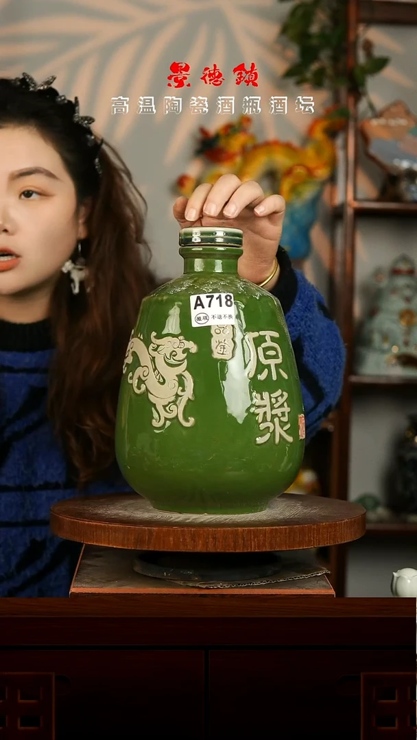 景德镇垚晶陶瓷微瑕5斤A718