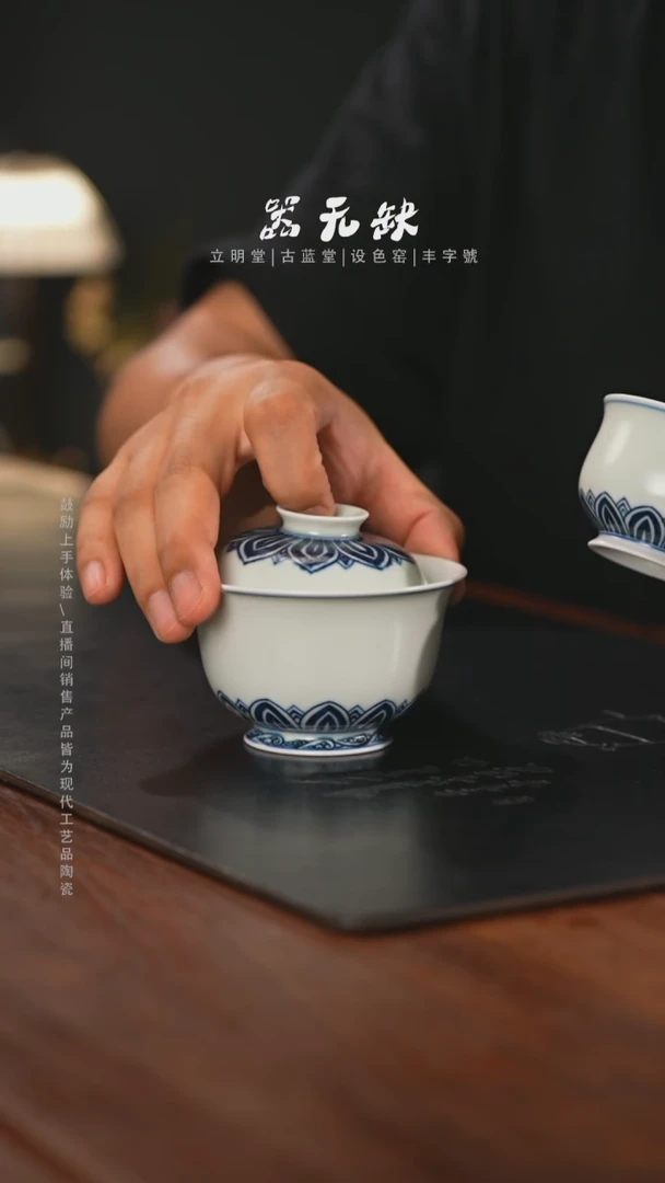 精品茶器【本店无运费险】