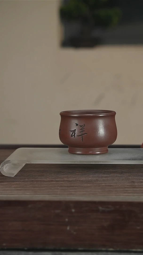 茶壶紫砂抽奖130CC