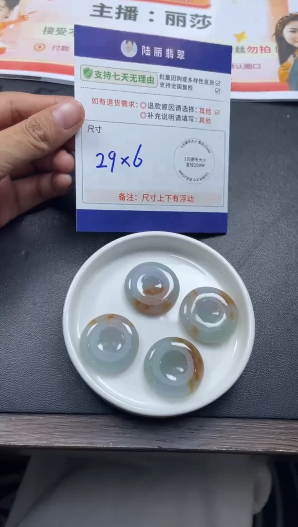 18K金镶嵌挂件翡翠㿝*飘花平安扣多样性发其一CP配绳14