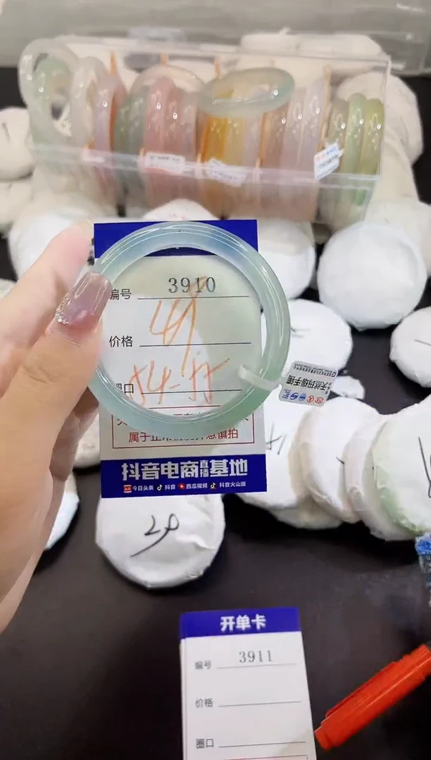 手镯玛瑙/玉髓未镶嵌3910