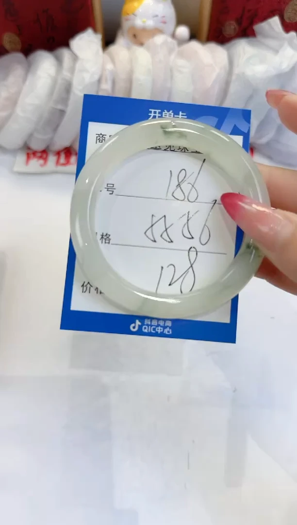 未镶嵌手镯石英质玉186