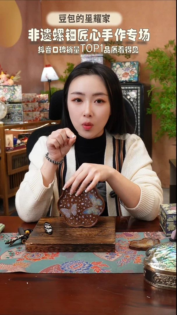 木闪购商品螺钿漆器首饰盒