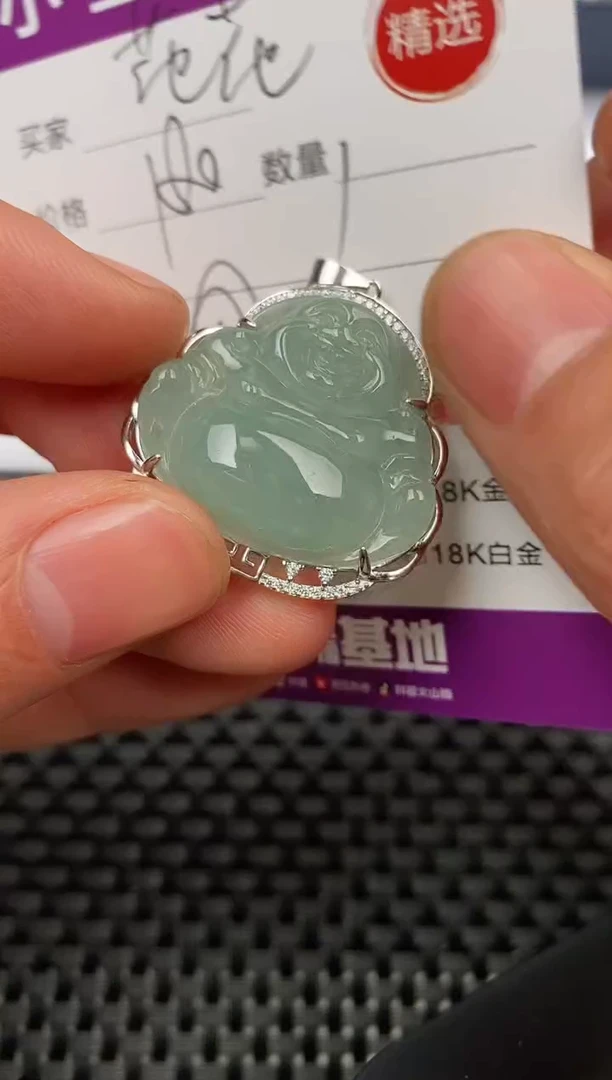 【闪购商品】翡翠颈饰银S925镶嵌挂件