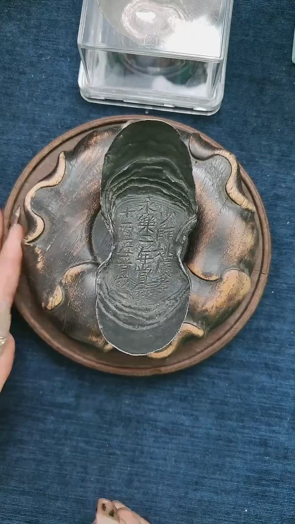 金属艺术品 姚广孝赏银十两