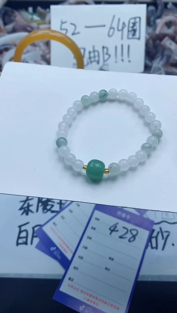 【闪购商品】石英质玉手镯未镶嵌卡8天山翠手串
