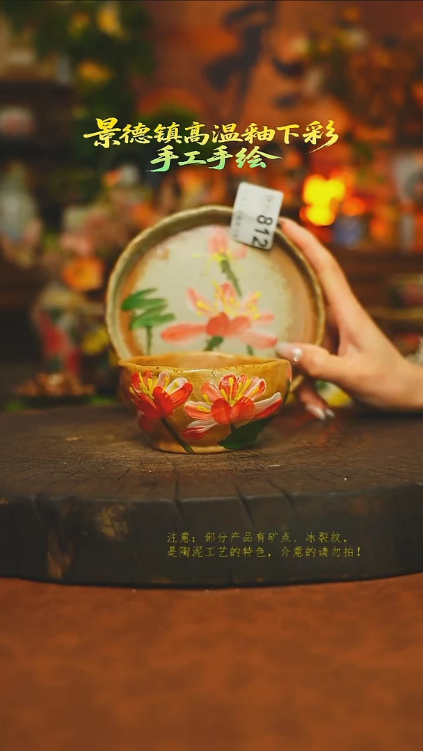 素简暖陶集手作812