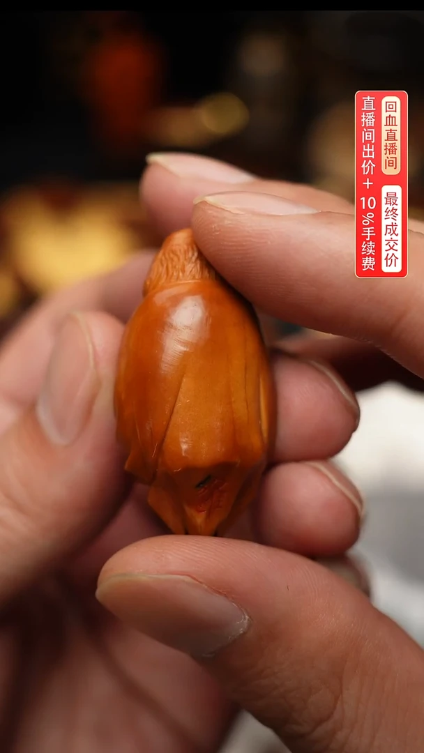 手串/手链橄榄核妖**了狮子单子