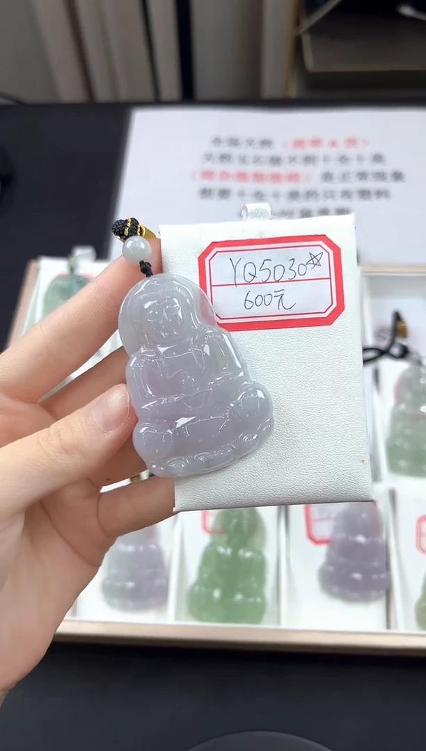 翡翠未镶嵌颈饰YQ5030翡翠春彩中大观音