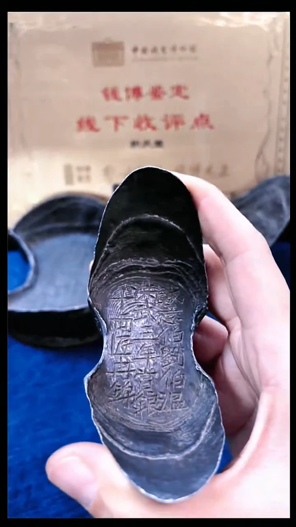 金属咖**语工艺品十两刘伯温