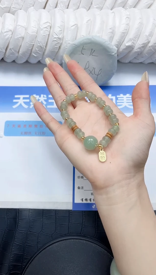 石英质玉手镯未镶嵌666