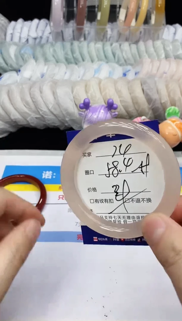 未镶嵌手镯石英质玉74