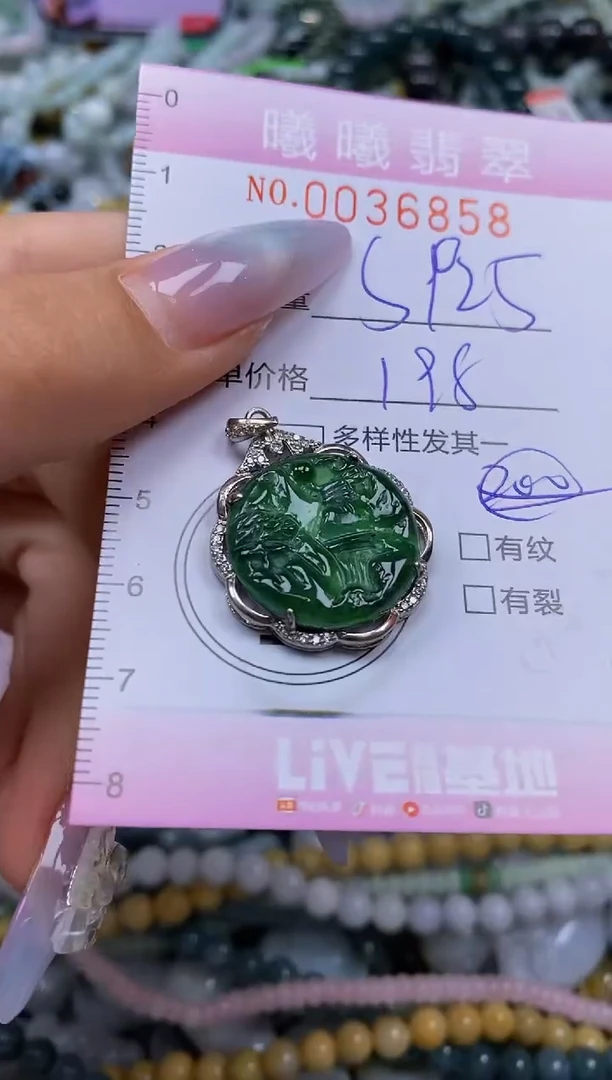 颈饰银S925镶嵌翡翠闪购0036858