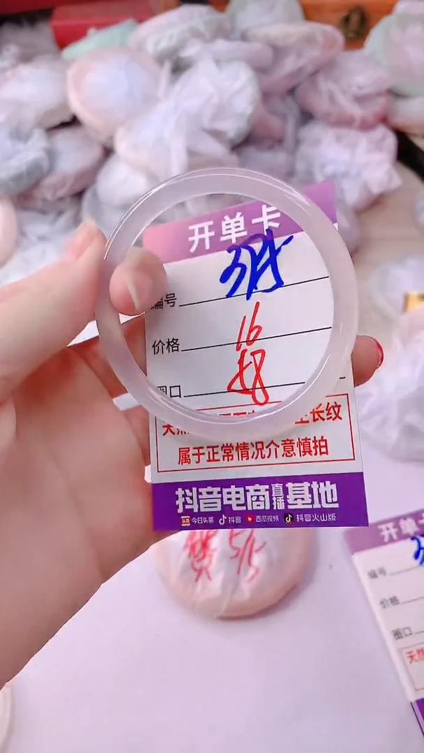 手镯玛瑙/玉髓未镶嵌395