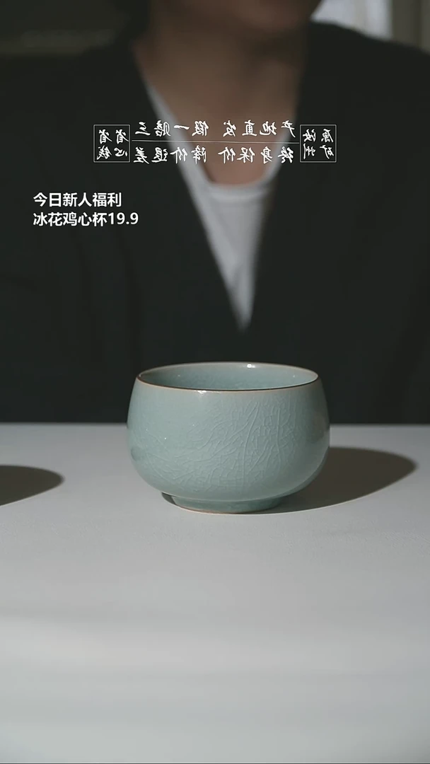 龙跷冰花大号罗汉杯