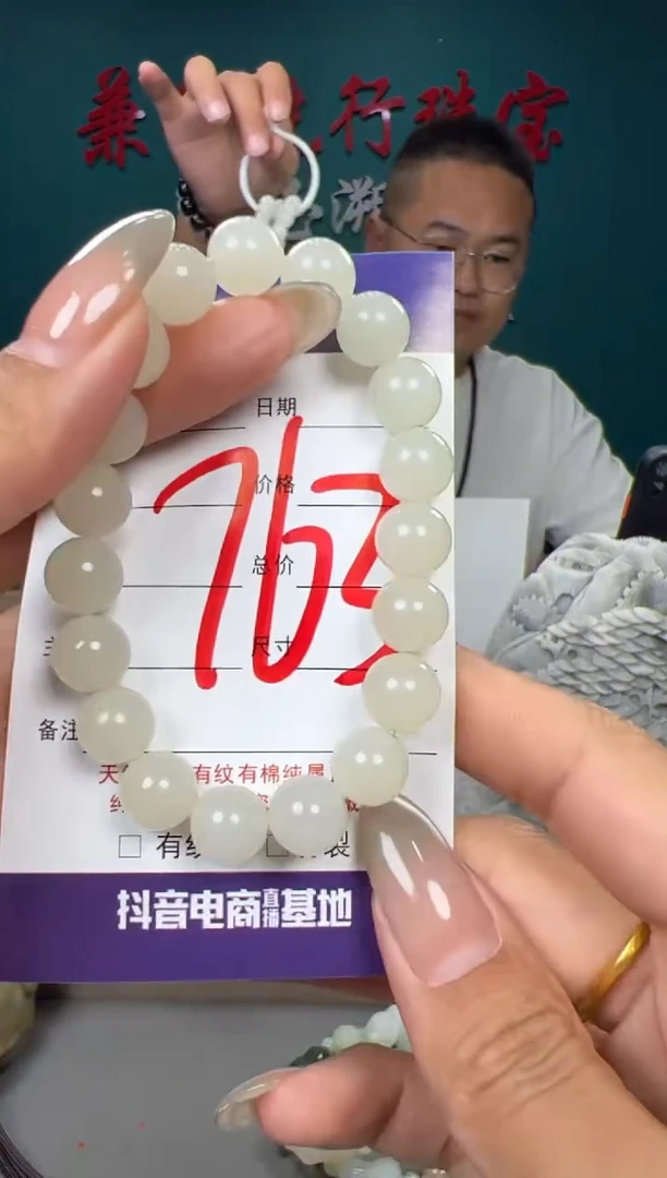 和田玉未镶嵌颈饰和田玉10