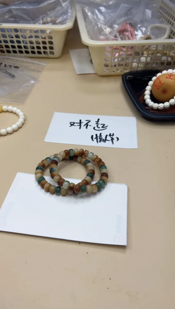 【闪购商品】菩提根/象牙果手串021401 多宝菩提根单圈